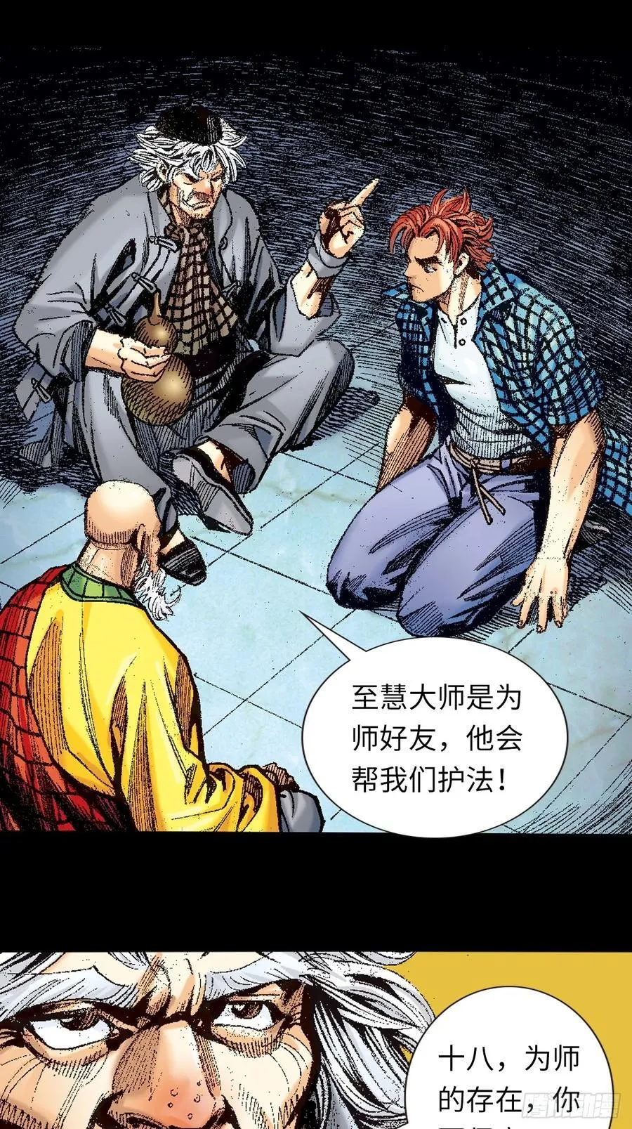 北掌圣37
