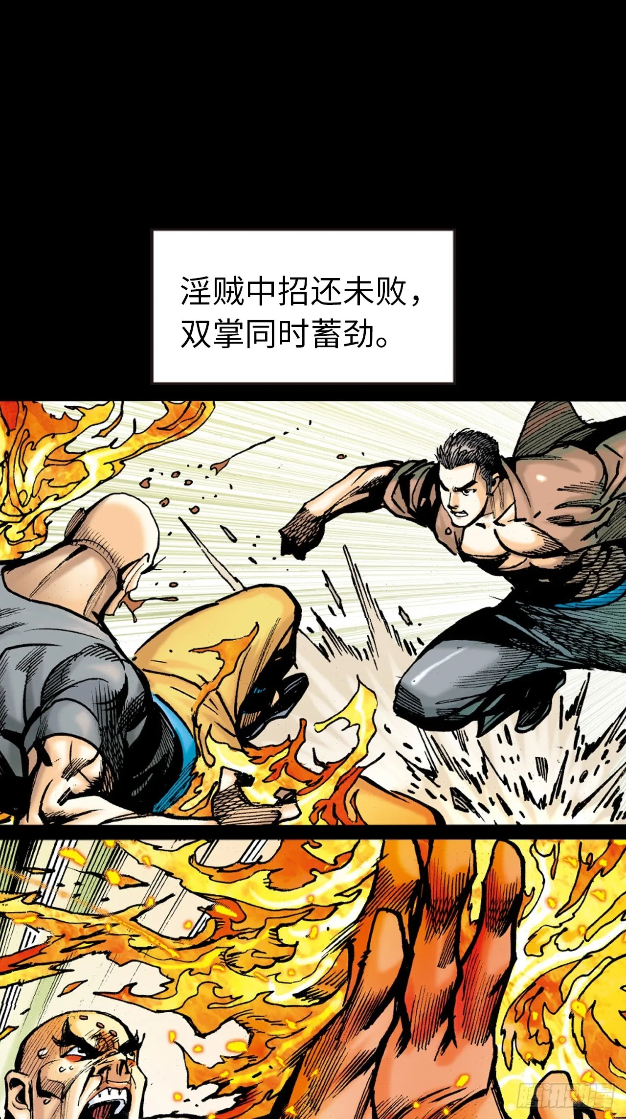 铁家祖拳28