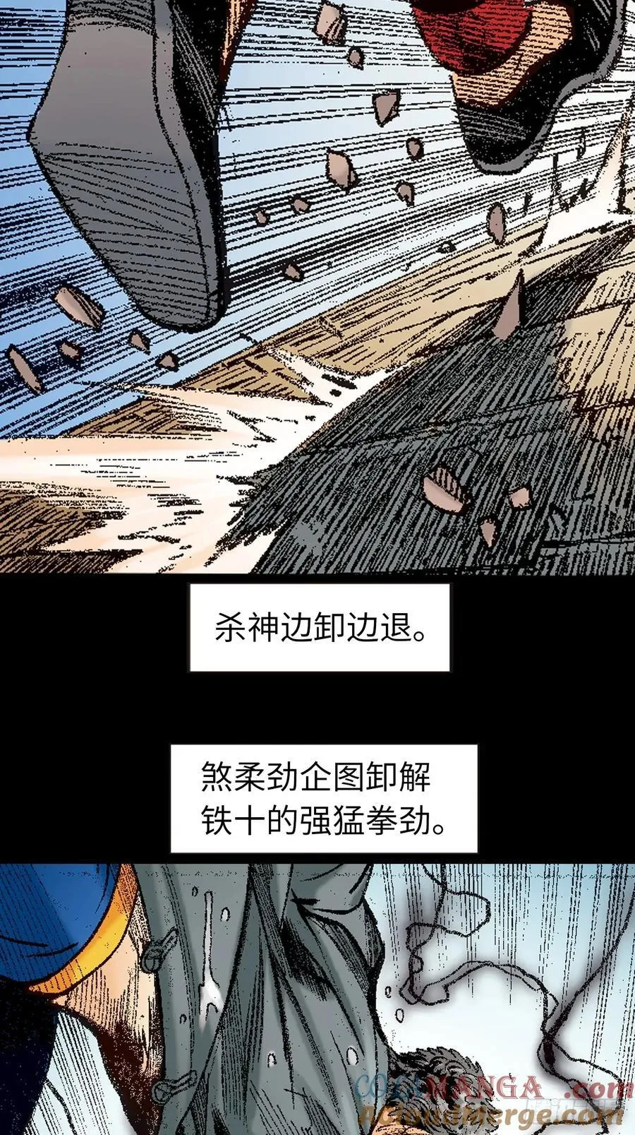 苦战42