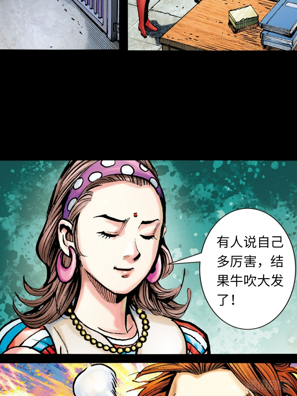 救命一招27