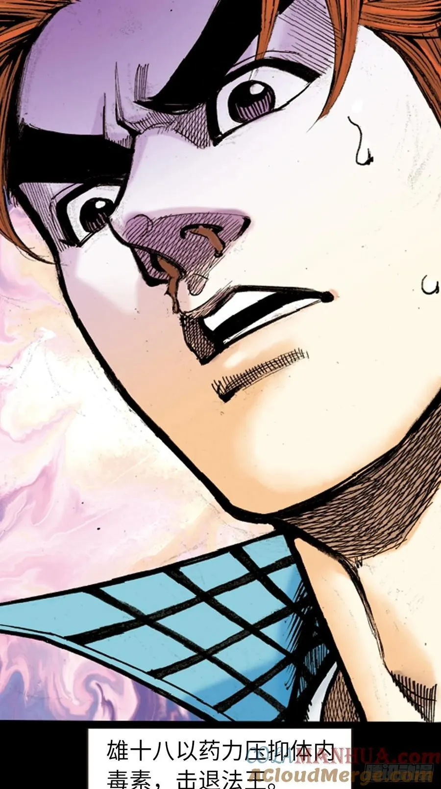 生㓥凶鳄14