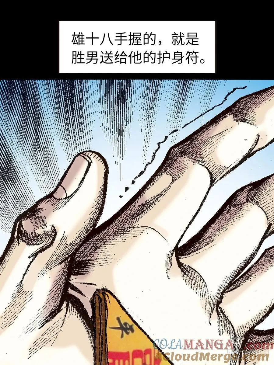话别39