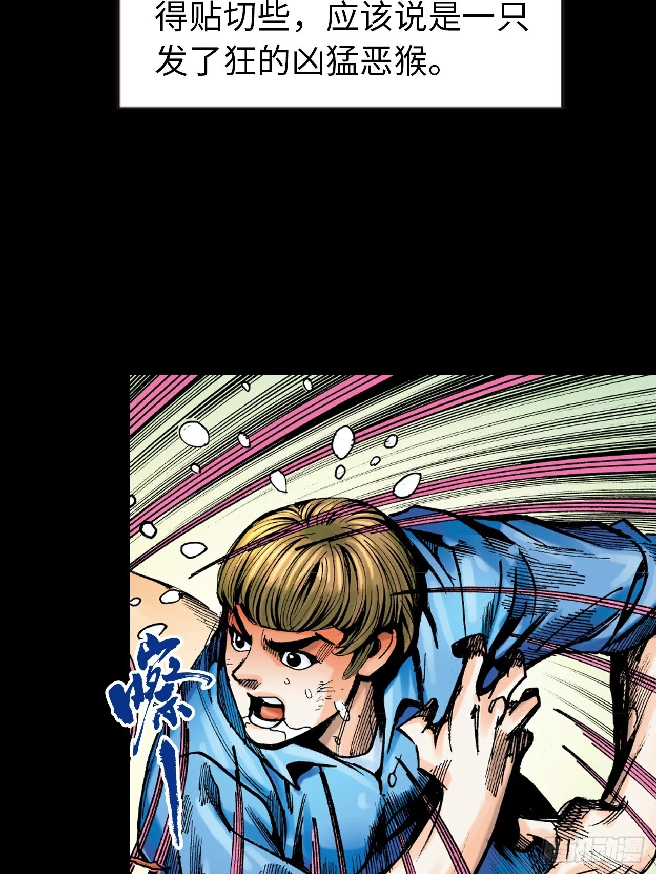 醉了疯了狂了！8