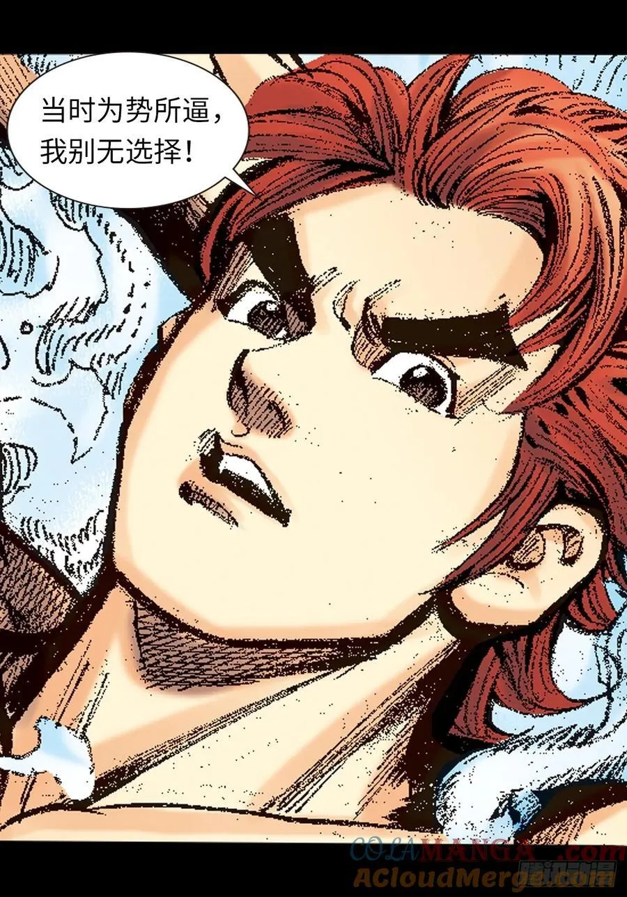 北掌圣42