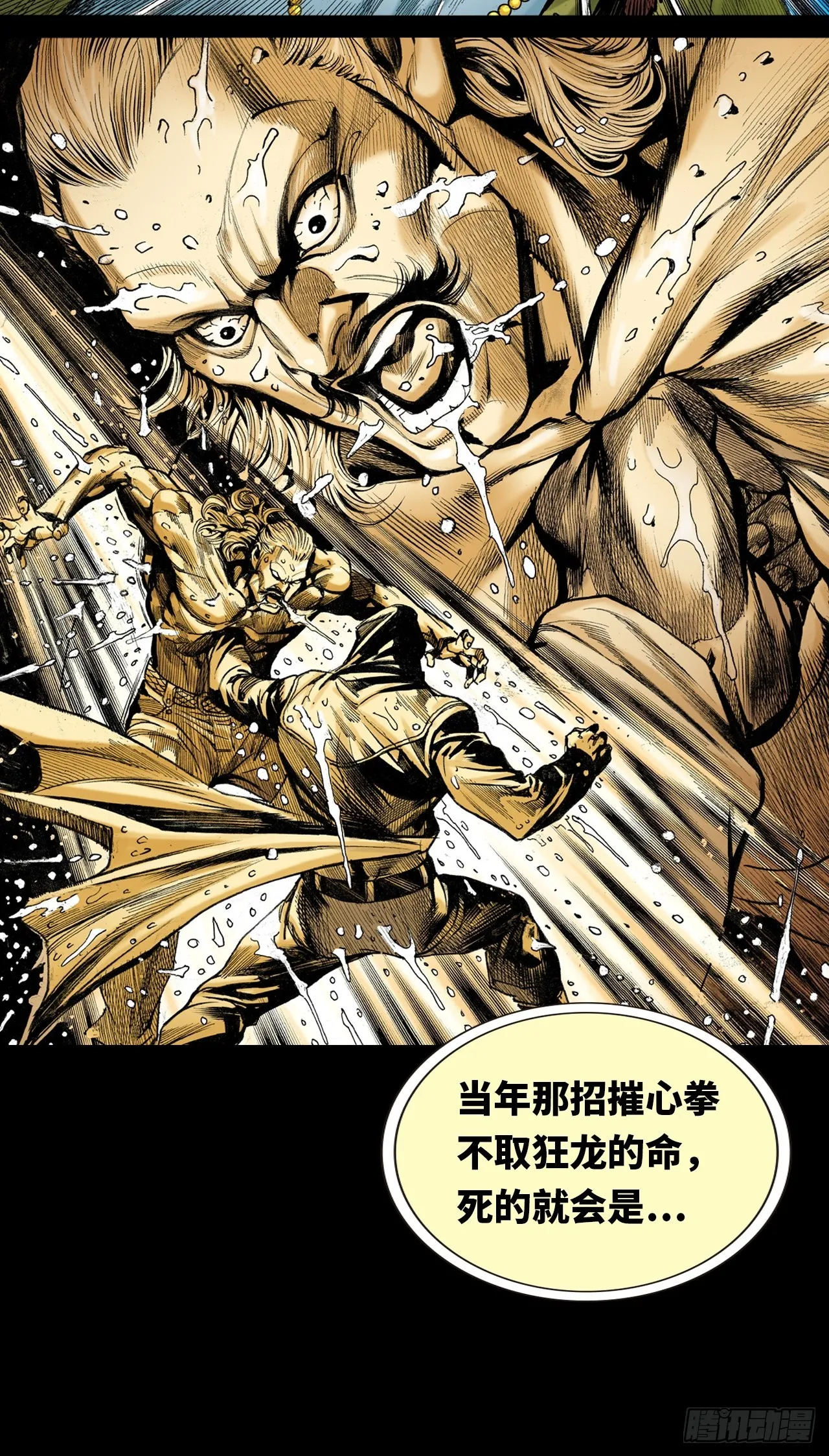 良心决策7