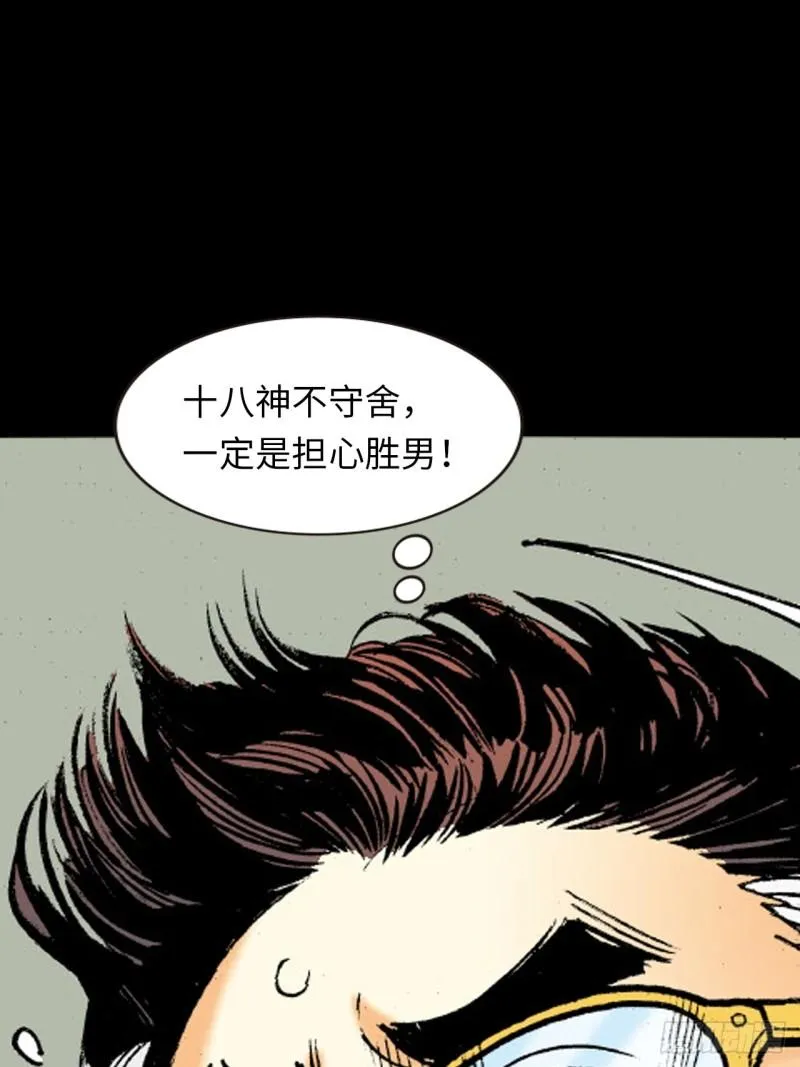 念奴娇48