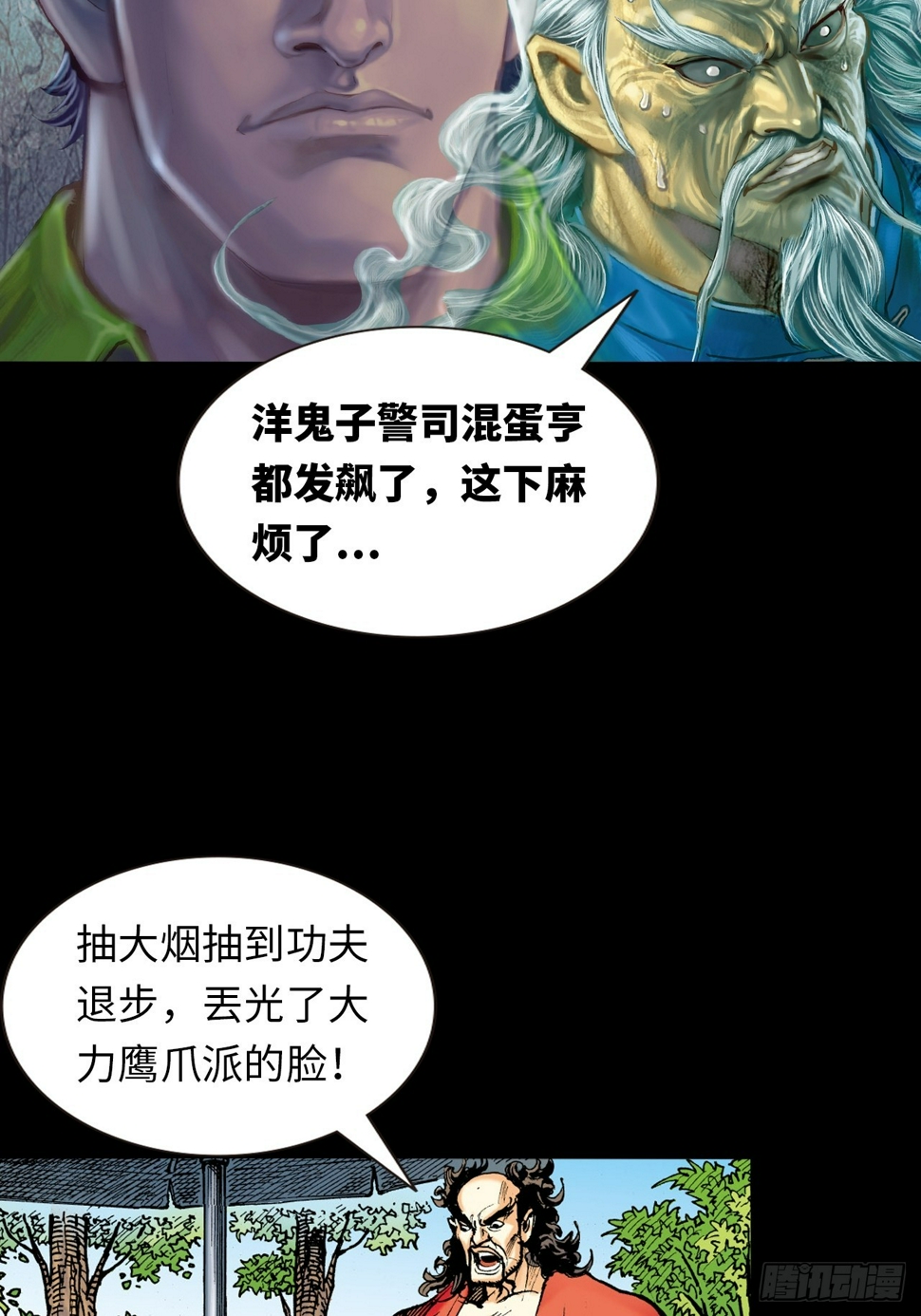 参见大鹰王26