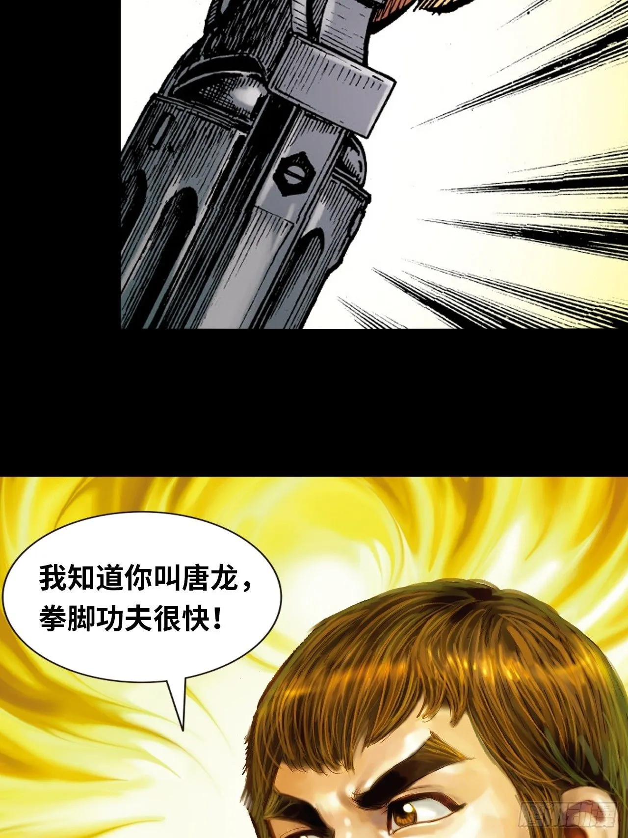死路一条46
