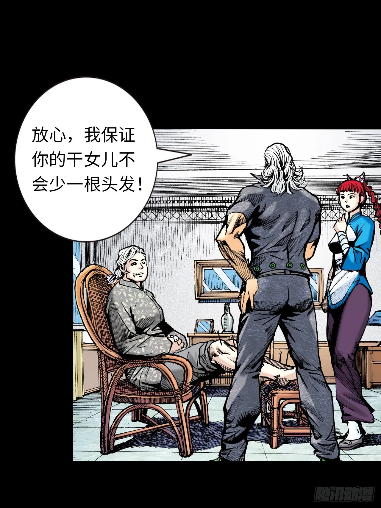 江湖风云9