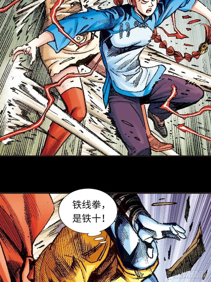 大开杀戒 241