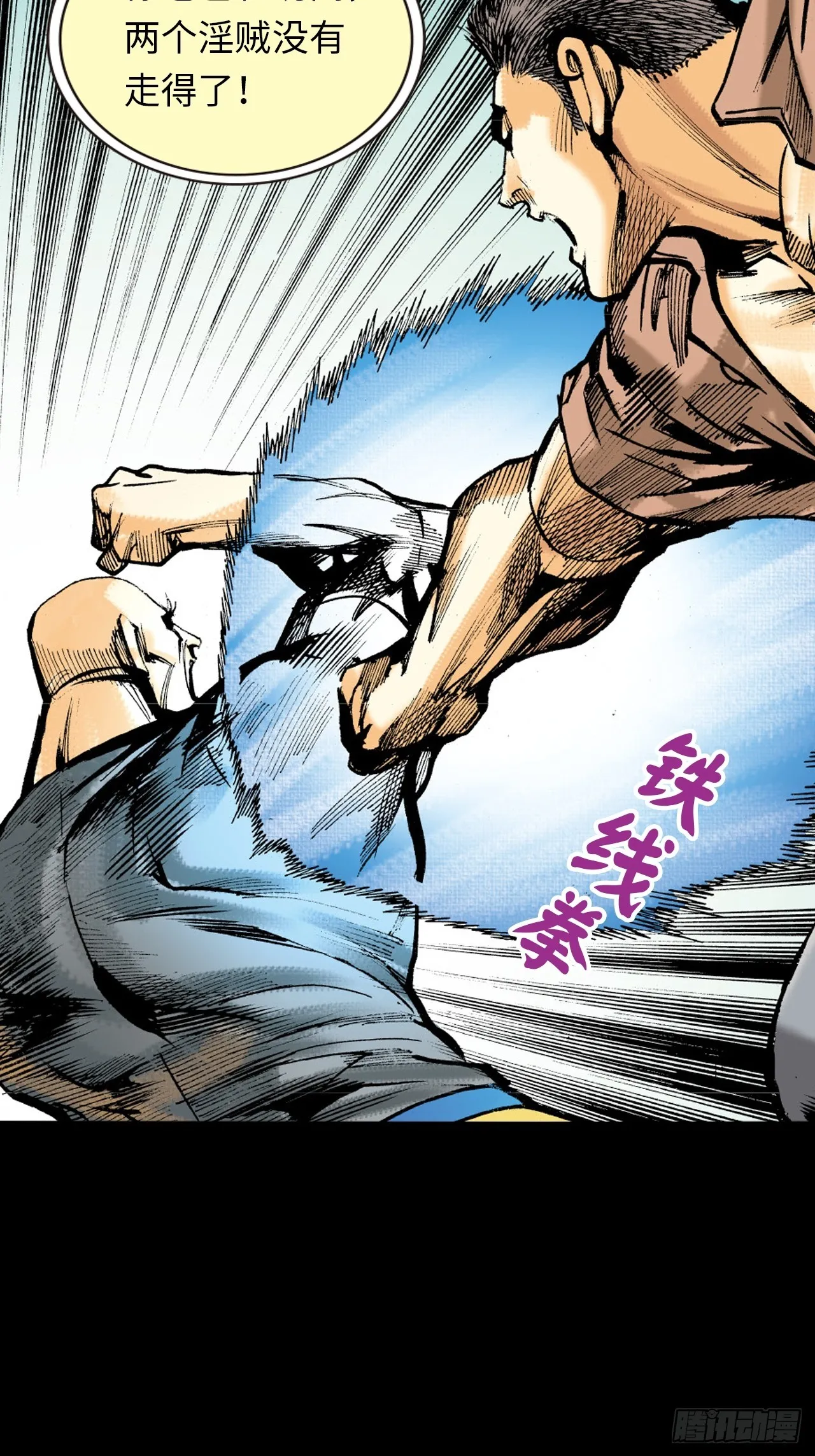 铁家祖拳19