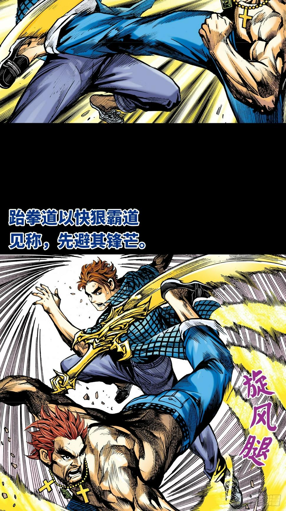 胜男胜于男5