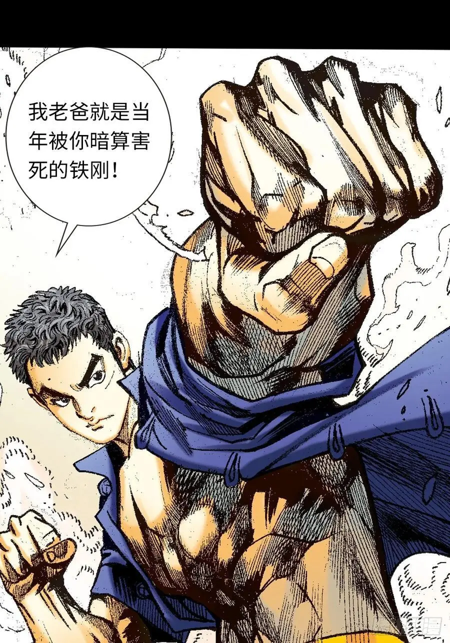 伏击50