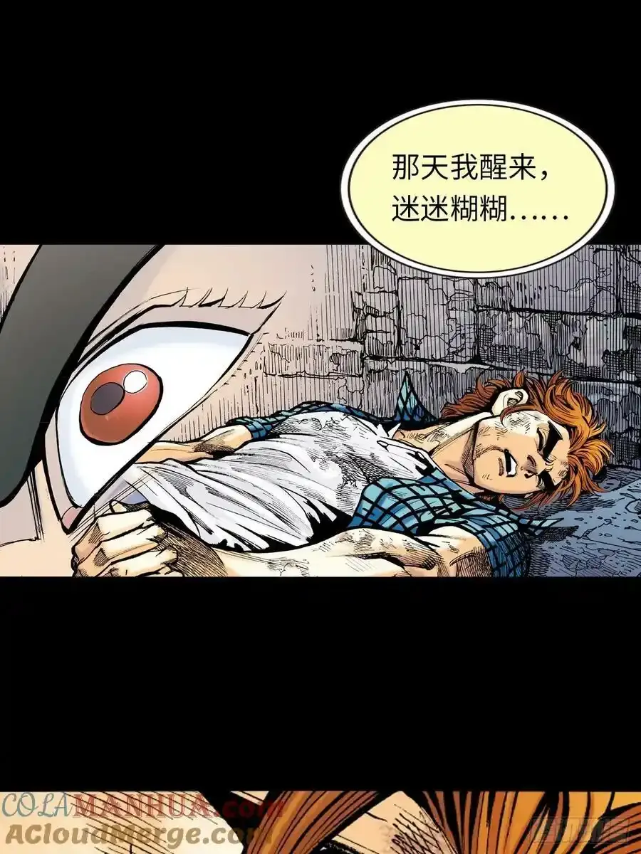 是敌是友？42