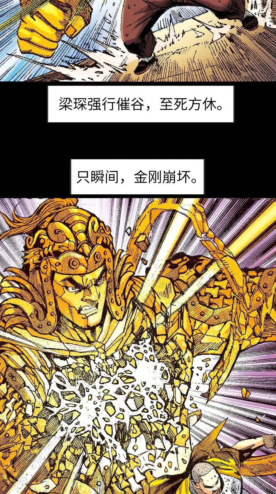 苦战32