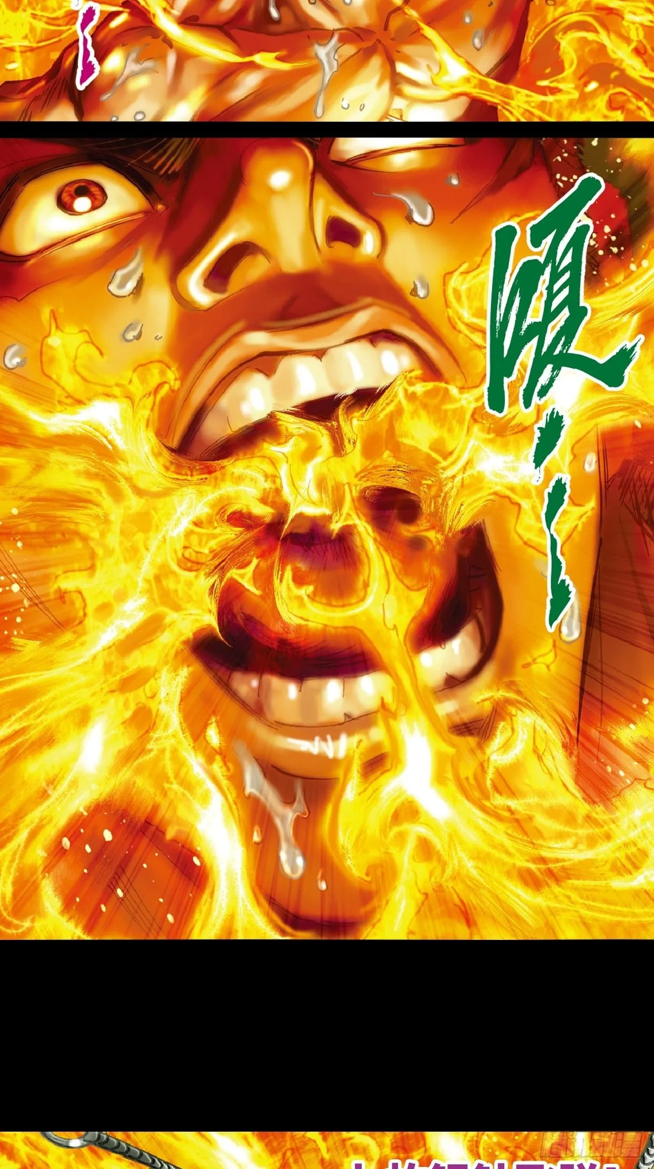 苦狱38