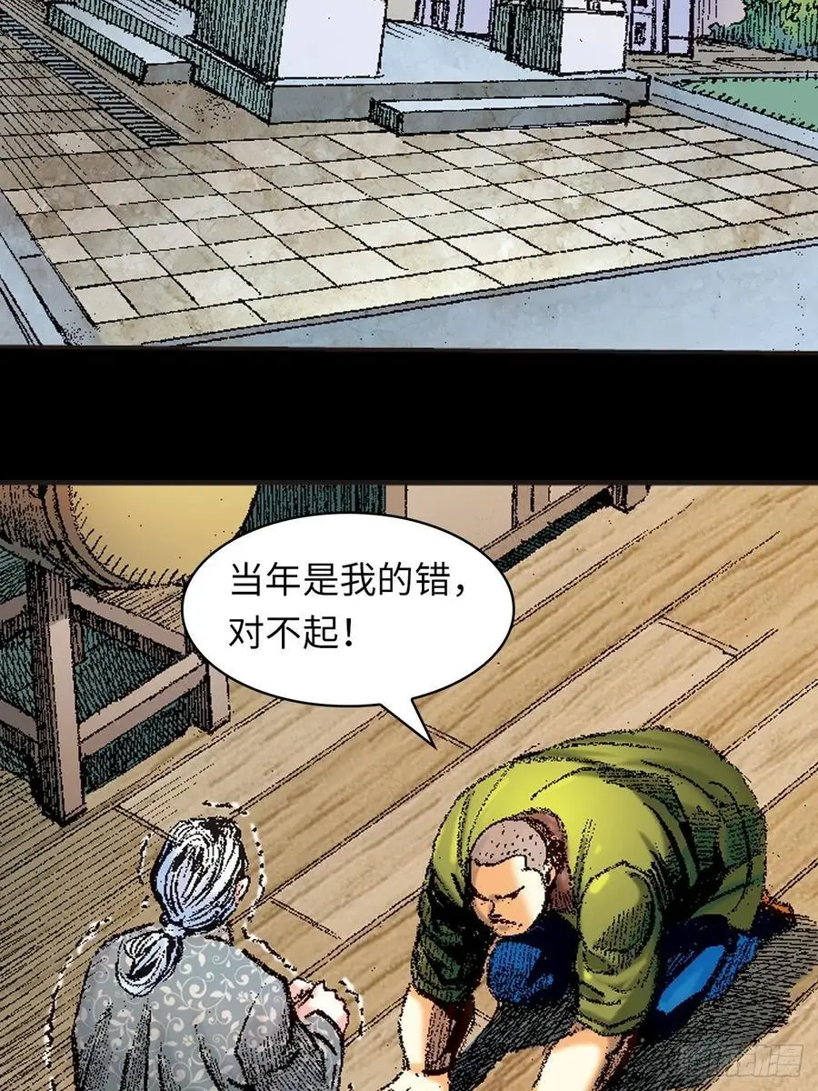 诡计7