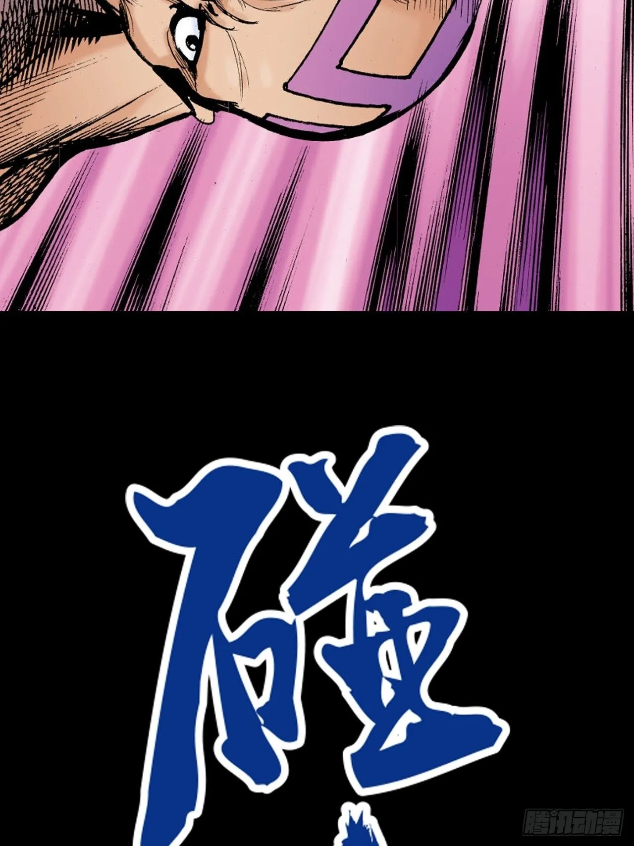 苦战黑霸王29