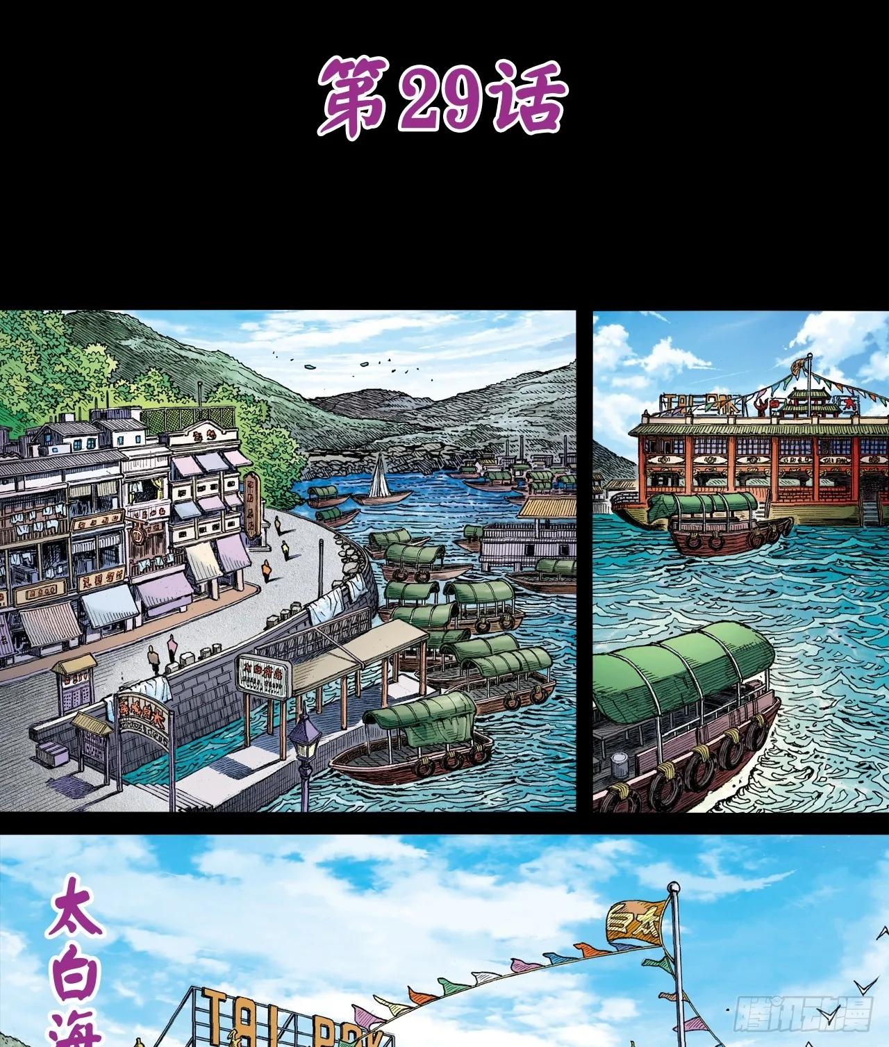 凶、暴对决0