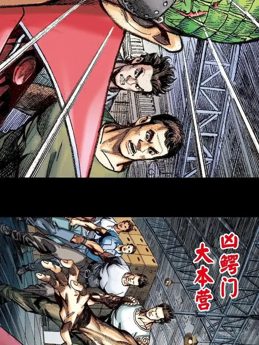 屠狮40