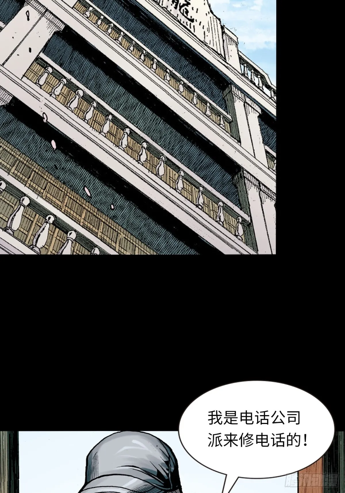 醉能打2