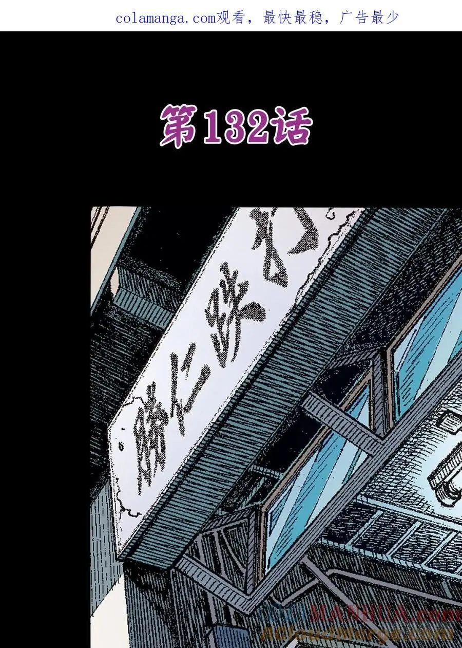 英雄传奇0