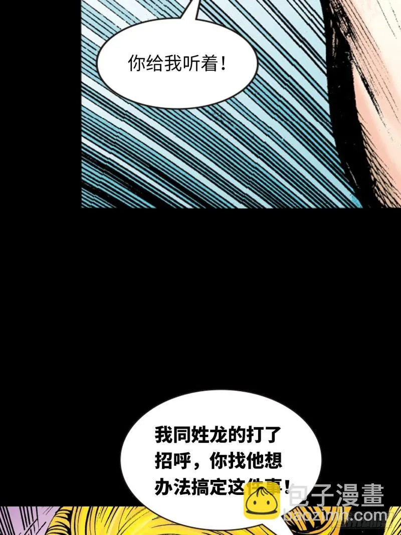 念奴娇68