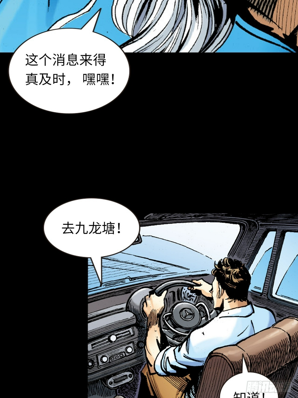 参见大鹰王8