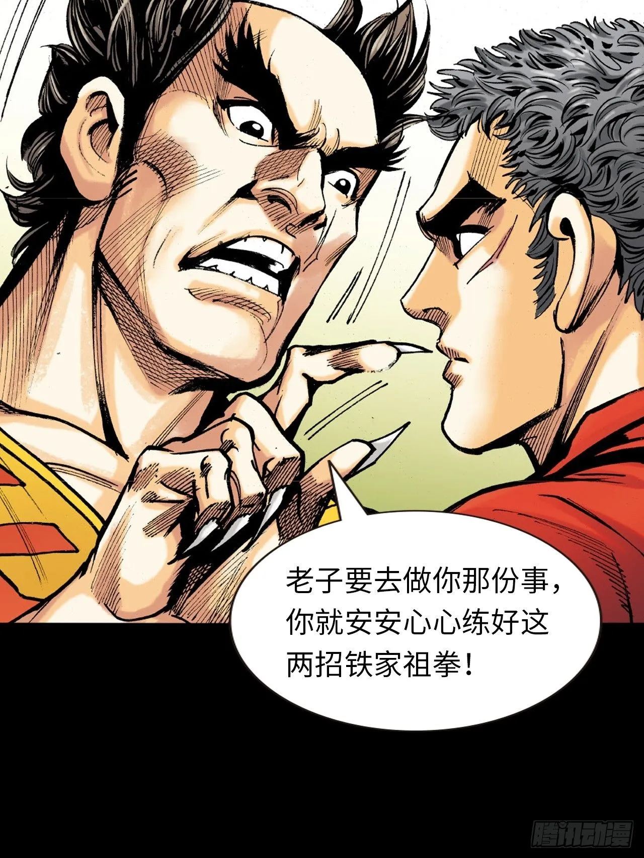 练功26