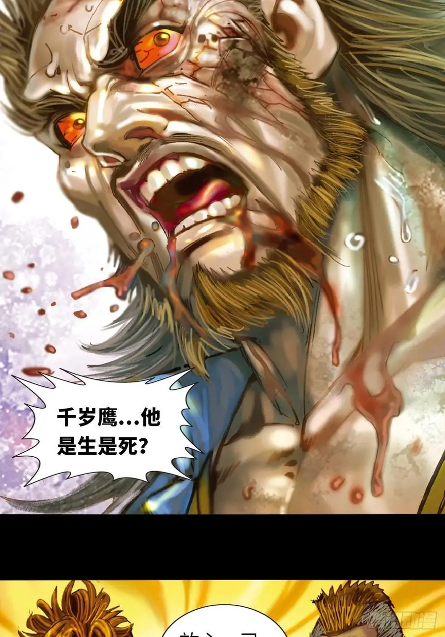 多行不义必自毙52