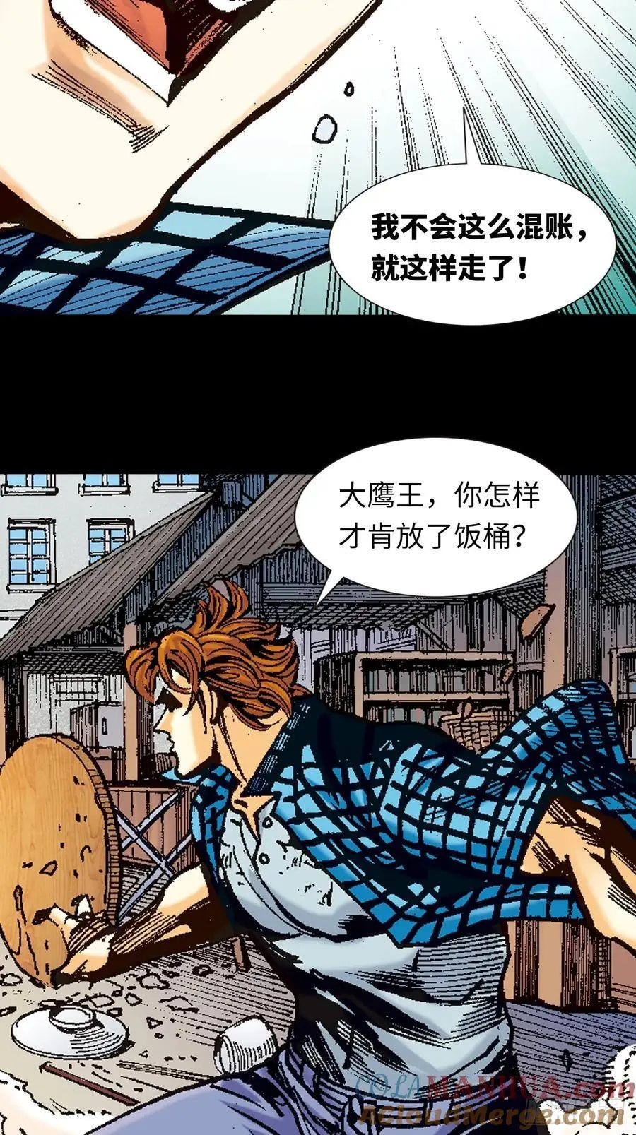 尔虞我诈24