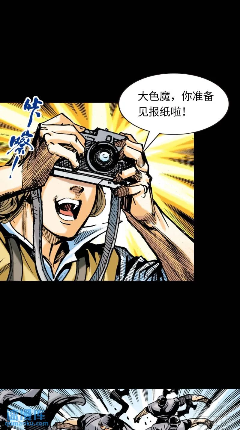 困兽斗34