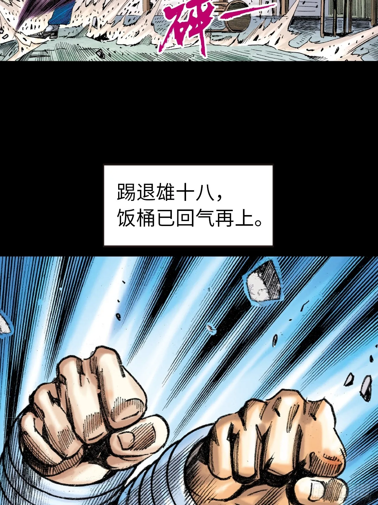 是敌是友14