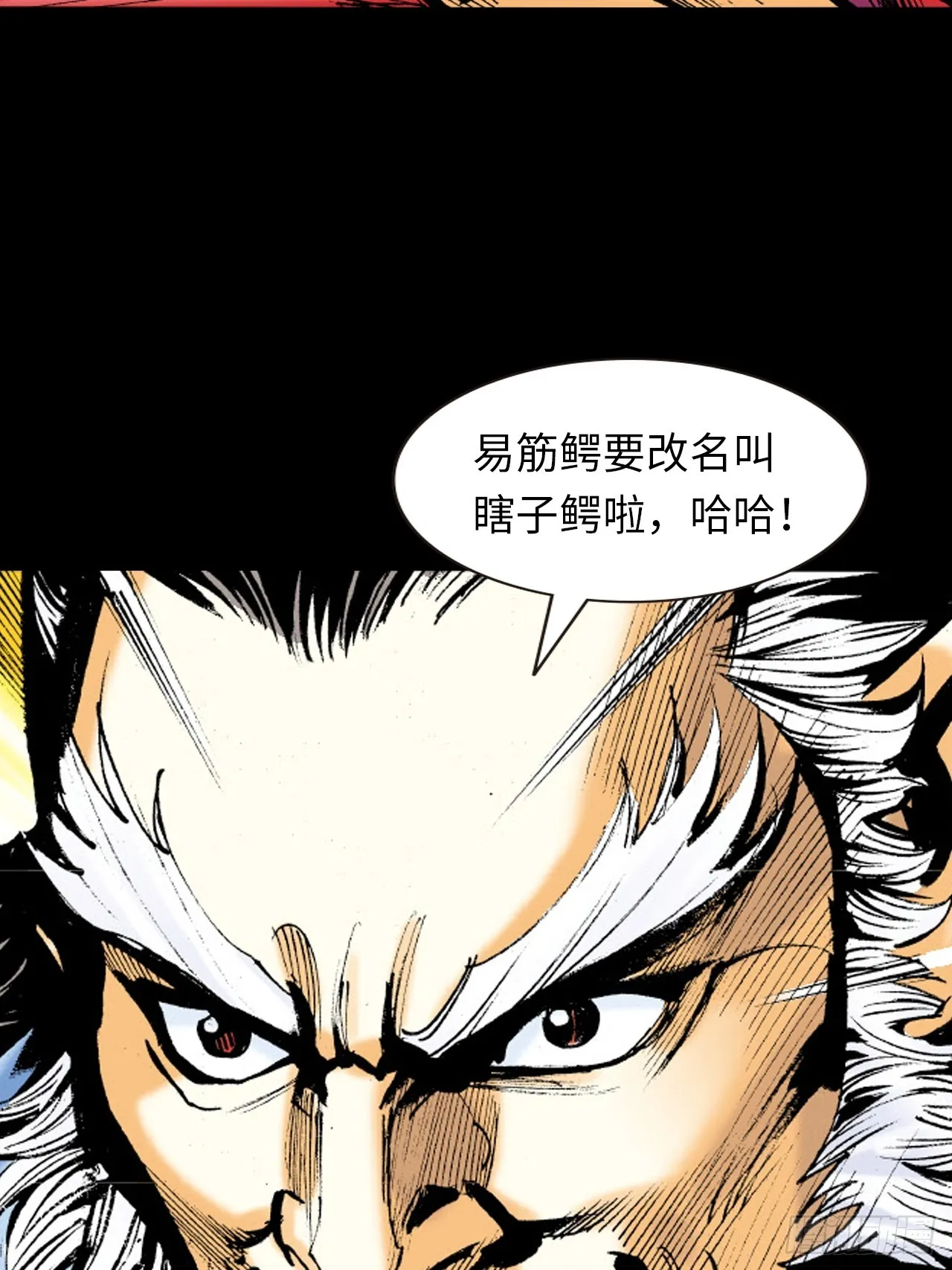 成王败寇3