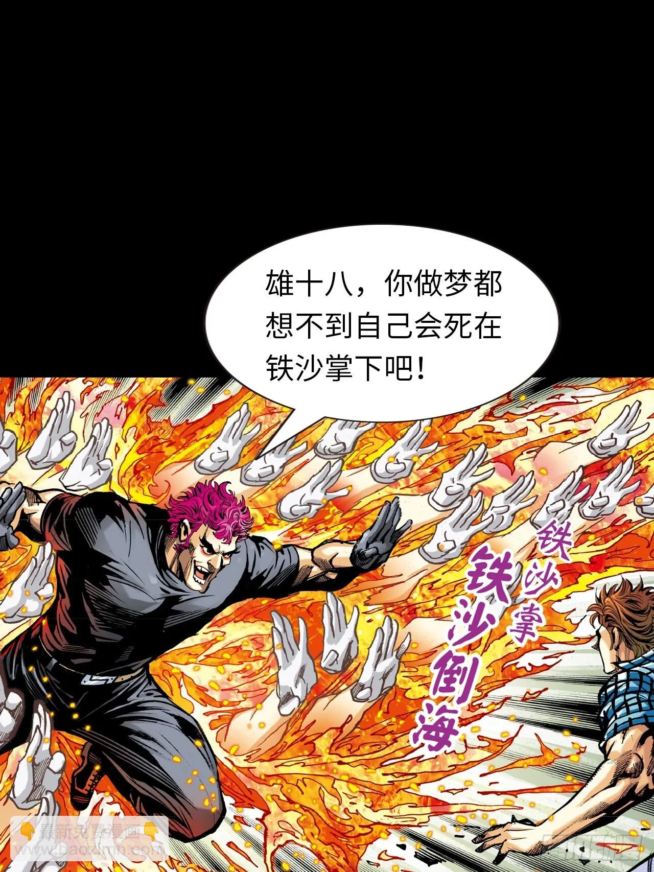 夜魔30