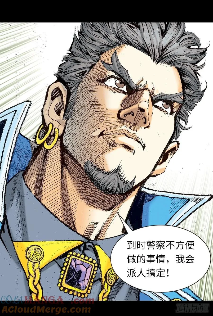 毒计27