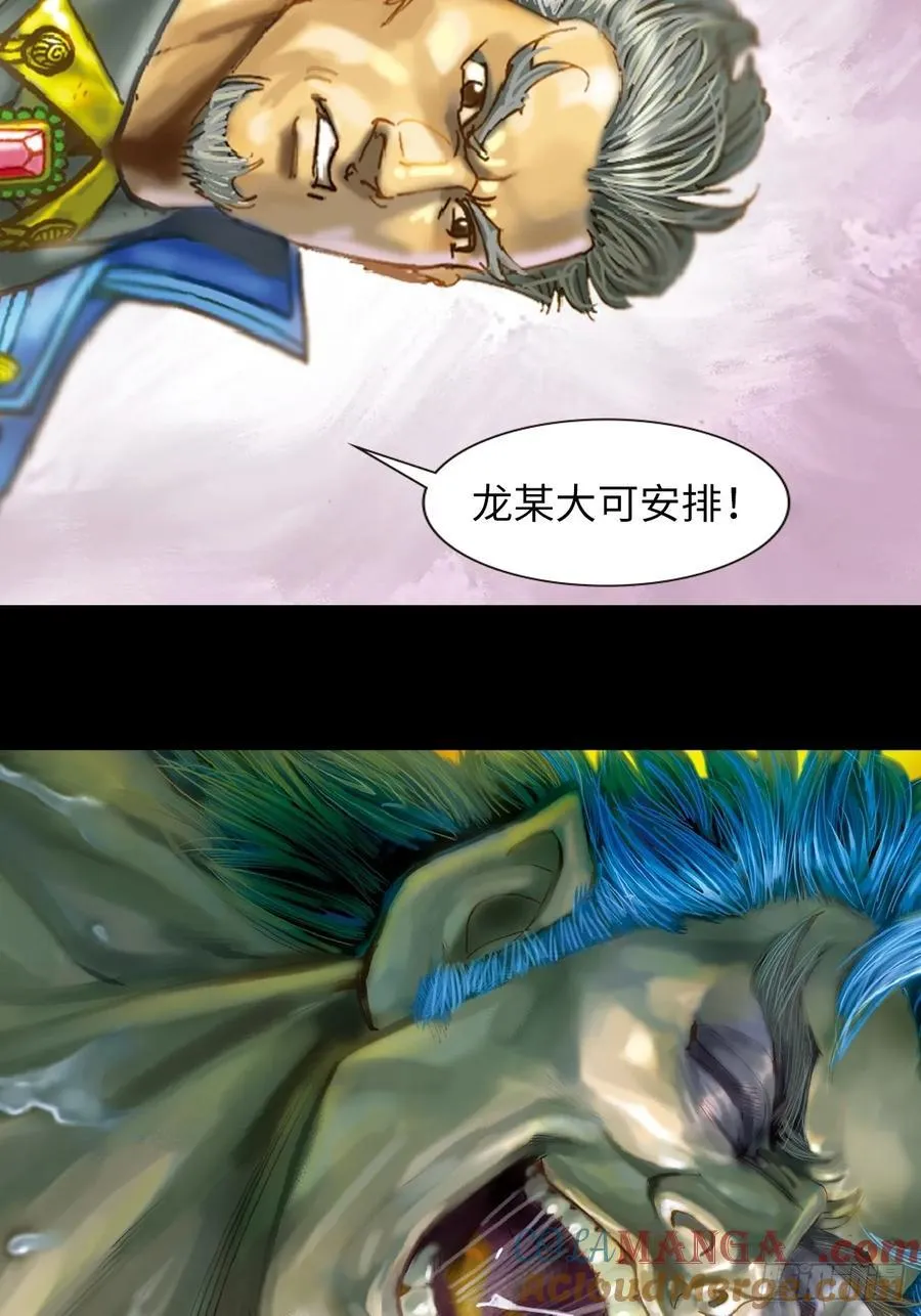毒计48