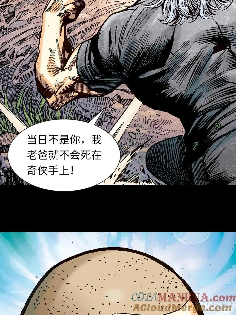 奇招30