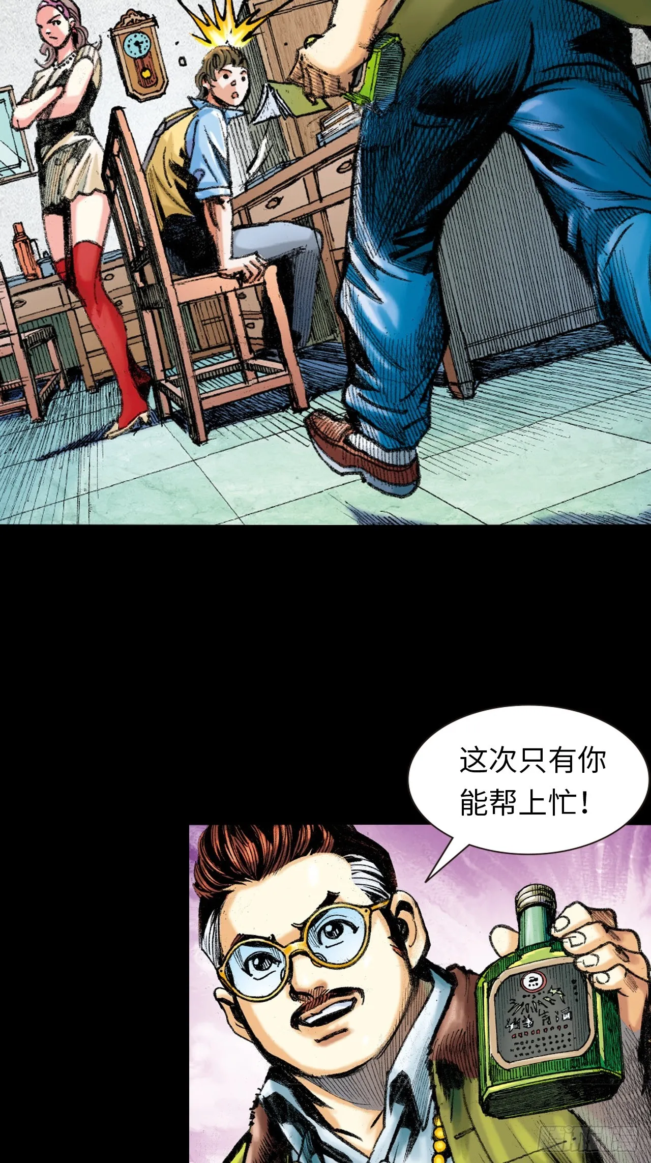 良心决策37