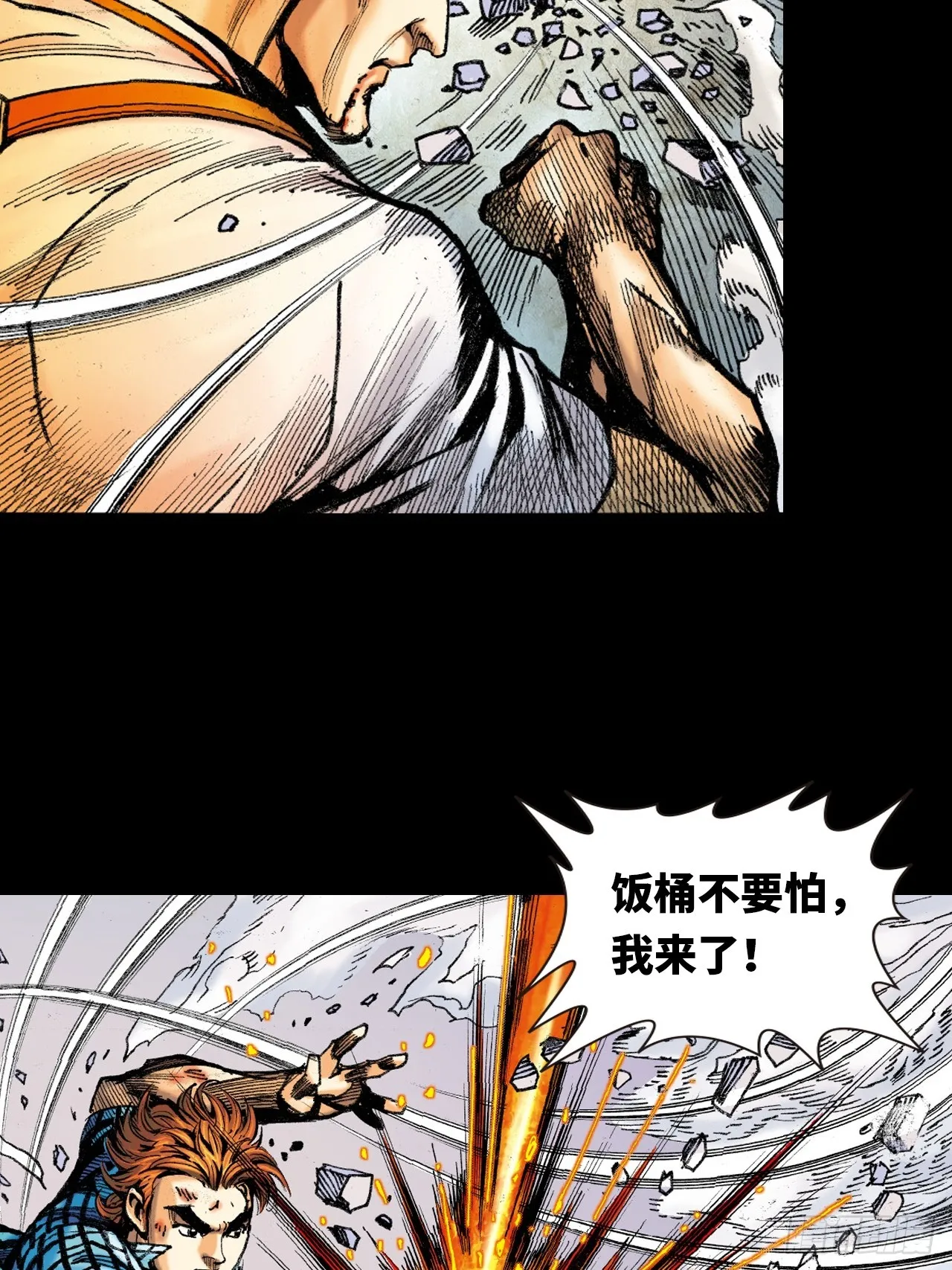 是敌是友10
