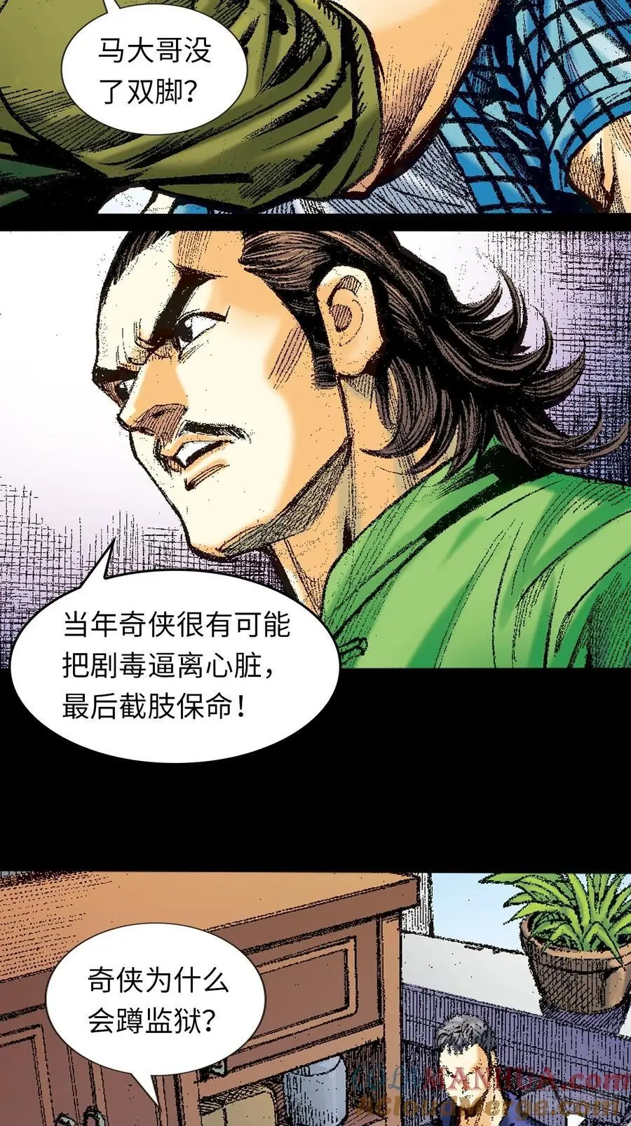 英雄传奇51