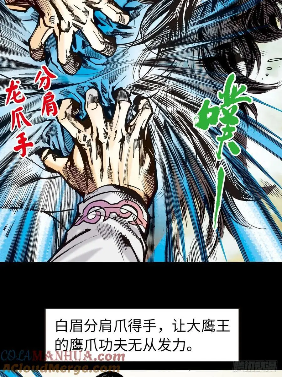 困兽斗 216