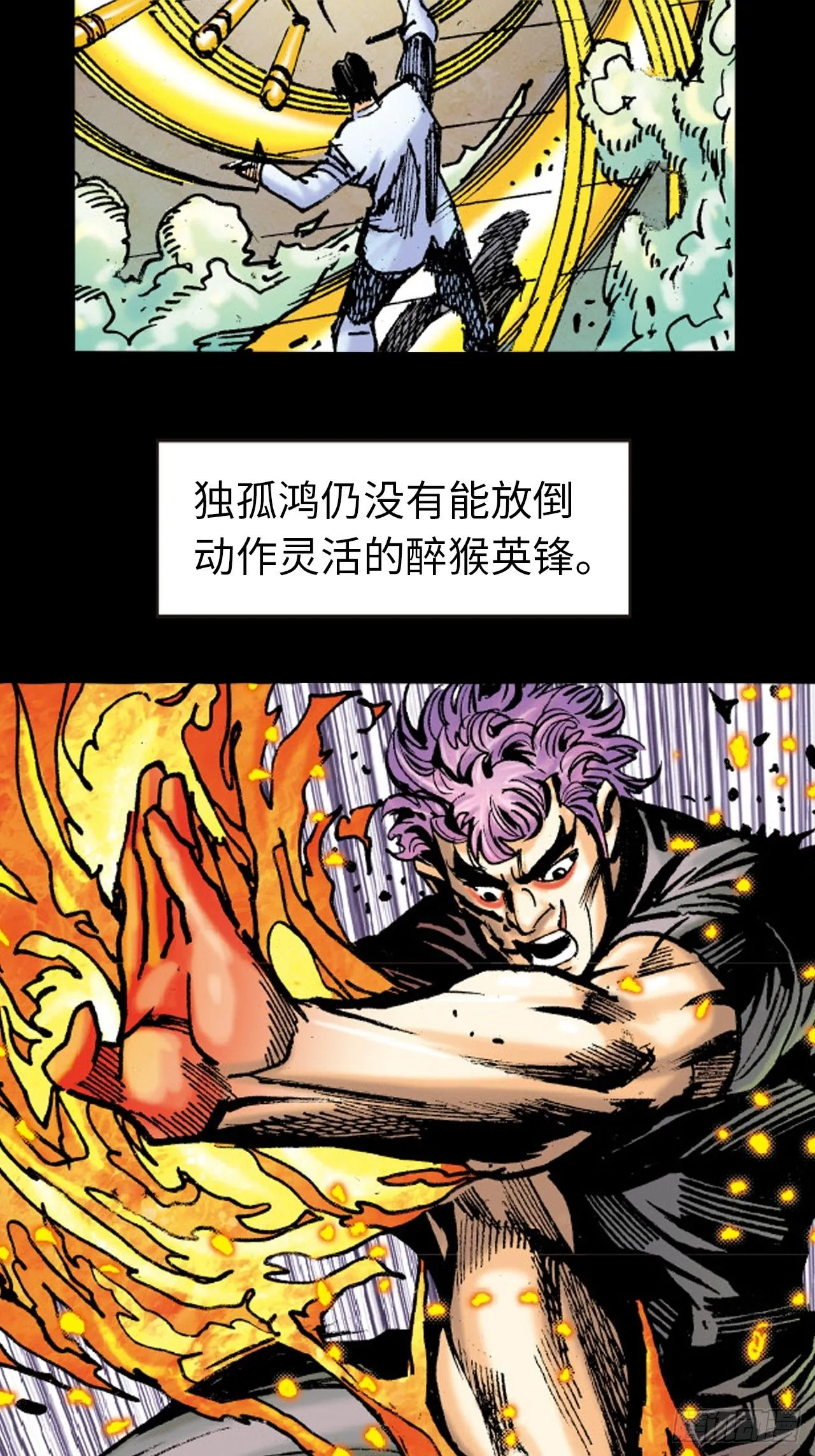败双魔38