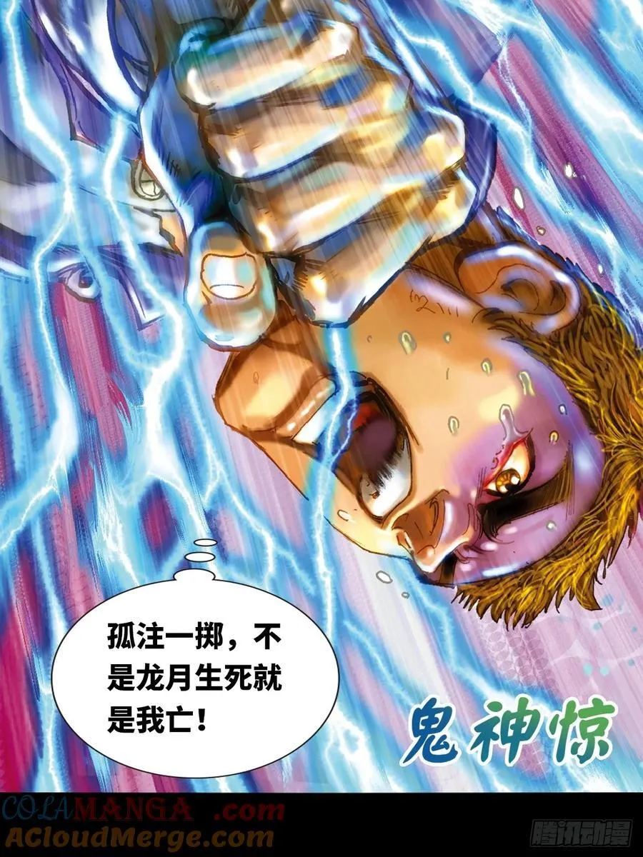 铁掌歼恶40