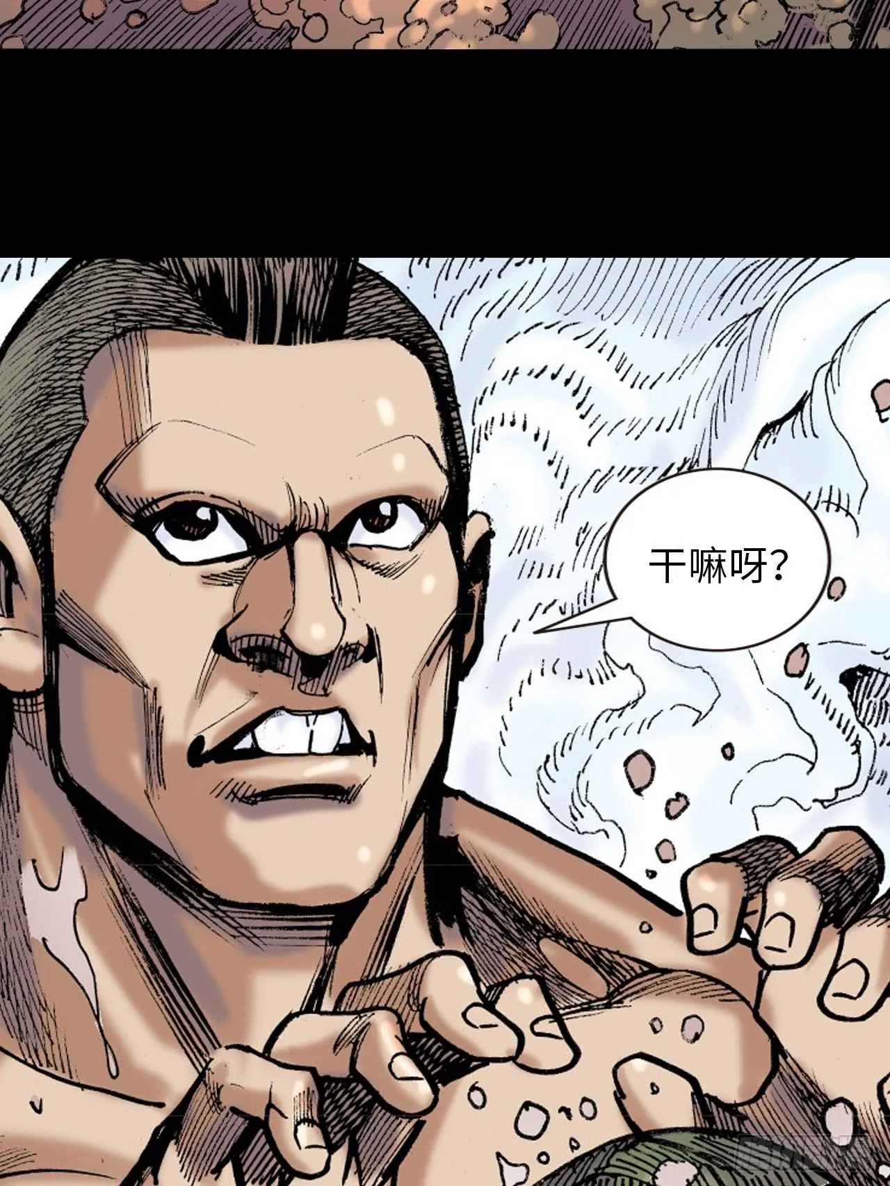 诡计奇谋8