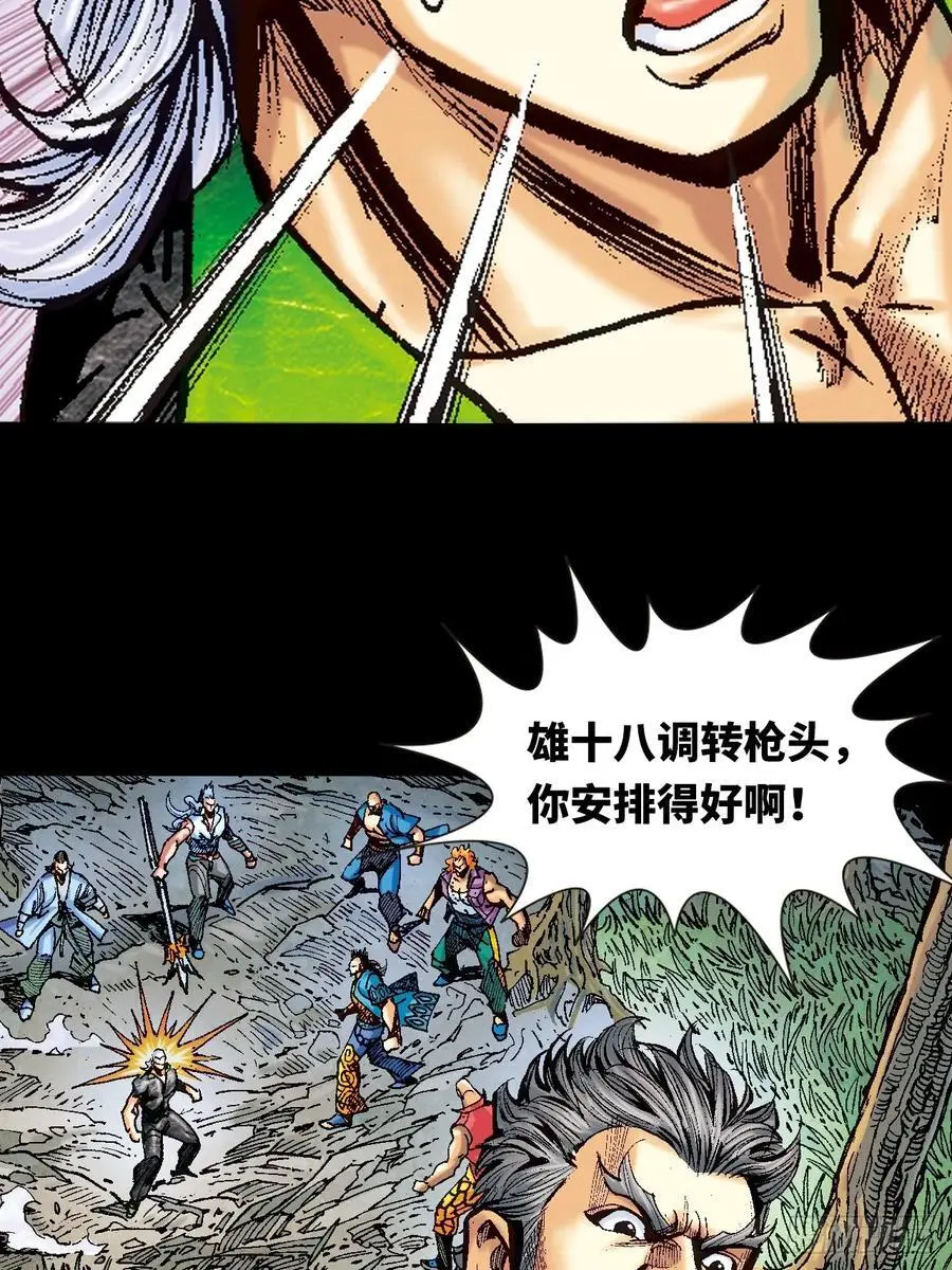 霹雳混元功5