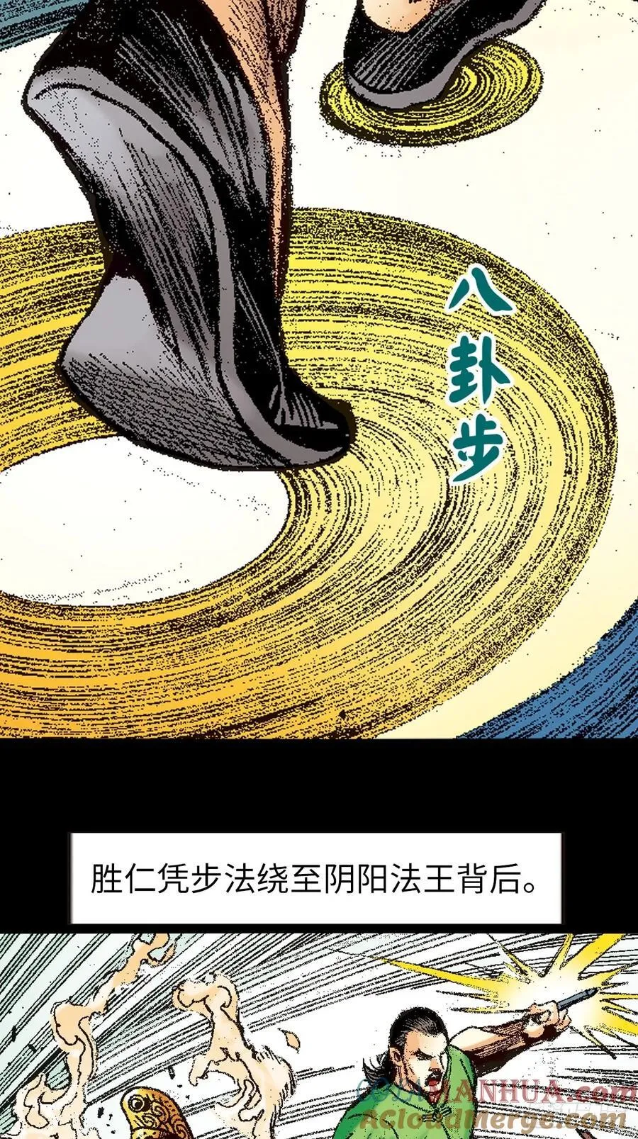 般若四象功45