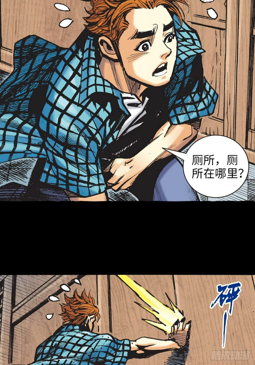 冲动的十八26