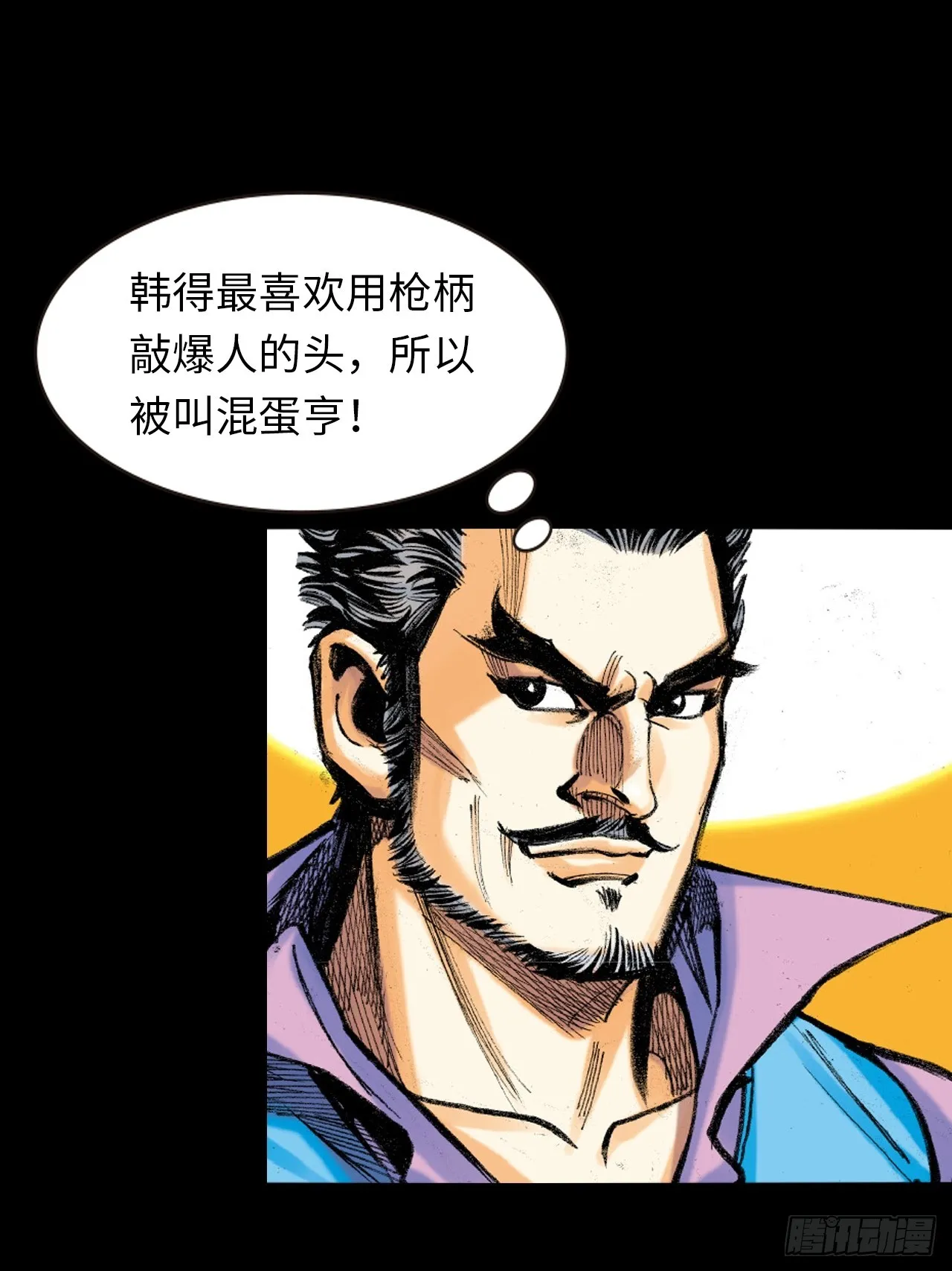 无敌易筋经29