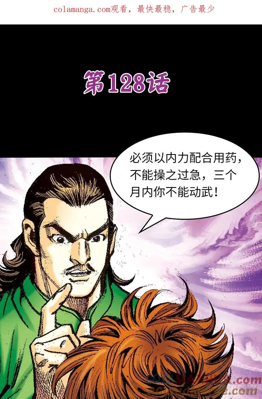 逼毒54